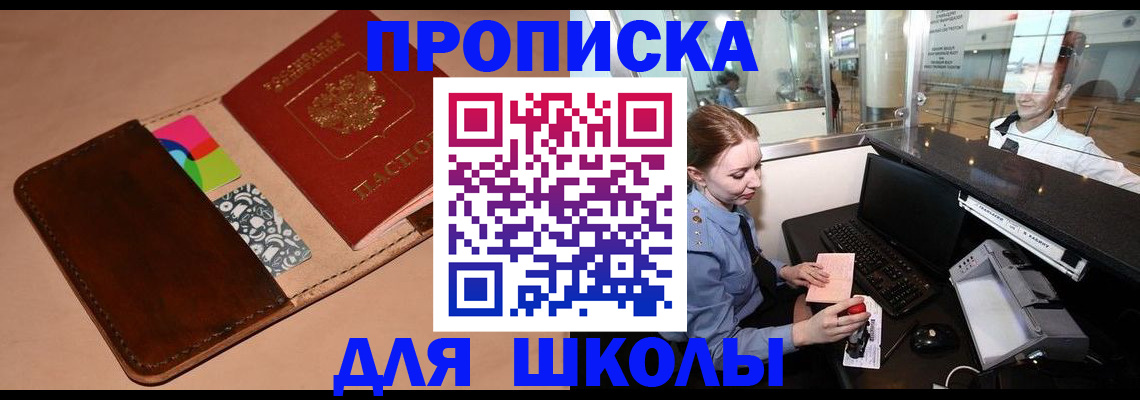 миграционный учет в Угличе