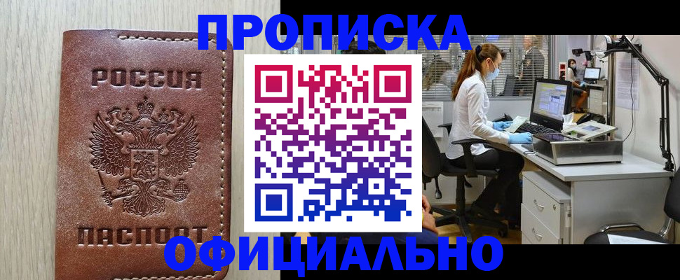 пропишу в квартире в Угличе