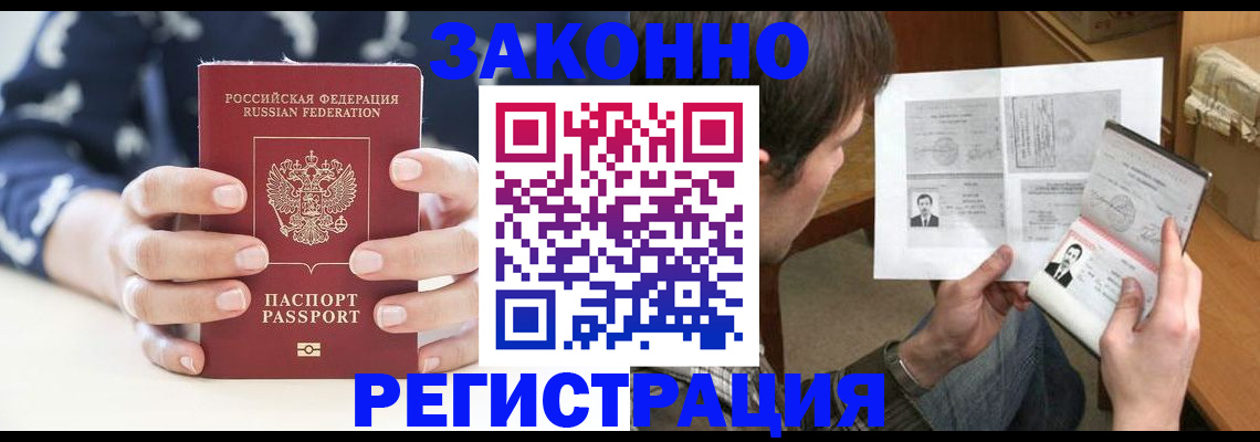 регистрация для дет. сада в Угличе